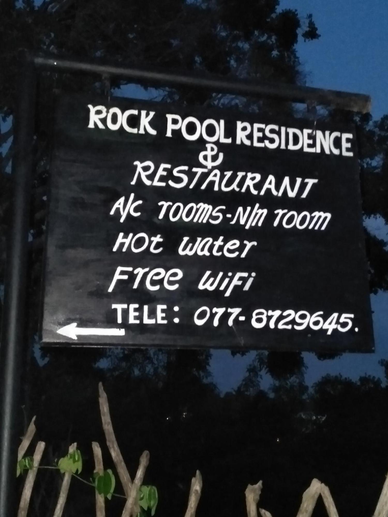 Rock Pool Residence Tangalle Εξωτερικό φωτογραφία